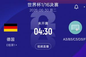 重磅土耳其vs巴拉圭直播在线观看全场录像_重磅土耳其vs巴拉圭直播在线观看全场录像在线观看_免费看直播