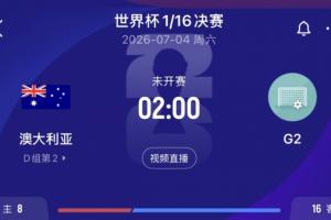 比利时vs伊朗直播免费观看比赛回放_比利时vs伊朗直播免费观看比赛回放在线观看_免费看直播