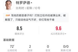 极速法国vs伊拉克直播比分直播高清回放_极速法国vs伊拉克直播比分直播高清回放在线观看_免费看直播