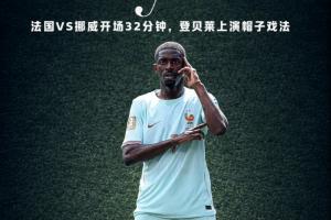 实时西班牙vs沙特阿拉伯直播赛事前瞻高清流畅_实时西班牙vs沙特阿拉伯直播赛事前瞻高清流畅在线观看_免费看直播