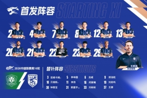 成都蓉城B队vs武汉三镇B队比赛回放_成都蓉城B队vs武汉三镇B队比赛回放在线观看_免费看直播
