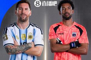 最新法国vs伊拉克首发阵容比分预测_最新法国vs伊拉克首发阵容比分预测在线观看_免费看直播