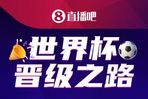 实时世界杯G1vsA3/E3/H3/I3/J3全场录像_实时世界杯G1vsA3/E3/H3/I3/J3全场录像在线观看_免费看直播