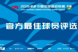 最新杭州临平吴越vs江西庐山比分预测_最新杭州临平吴越vs江西庐山比分预测在线观看_免费看直播
