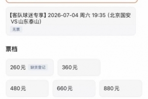 火爆埃及vs伊朗直播赛事前瞻高清回放_火爆埃及vs伊朗直播赛事前瞻高清回放在线观看_免费看直播