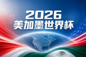 重磅U17男篮世界杯法国U17男篮vs日本U17男篮直播_重磅U17男篮世界杯法国U17男篮vs日本U17男篮直播在线观看_免费看直播