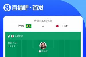 免费挪威vs塞内加尔直播在线观看高清流畅_免费挪威vs塞内加尔直播在线观看高清流畅在线观看_免费看直播