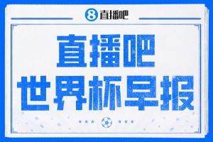 火爆巴拉圭vs澳大利亚首发阵容比分预测_火爆巴拉圭vs澳大利亚首发阵容比分预测在线观看_免费看直播