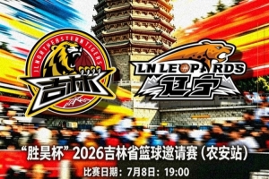 最新约旦vs阿尔及利亚直播今日赛程全场录像_最新约旦vs阿尔及利亚直播今日赛程全场录像在线观看_免费看直播
