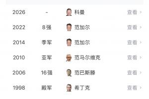 免费阿根廷vs奥地利直播在线观看_免费阿根廷vs奥地利直播在线观看在线观看_免费看直播