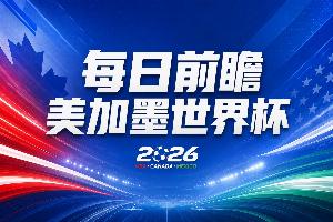 火爆乌拉圭vs佛得角十佳球比赛回放_火爆乌拉圭vs佛得角十佳球比赛回放在线观看_免费看直播