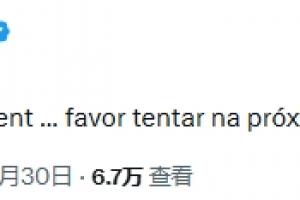 实时NBA雄鹿vs勇士在线观看_实时NBA雄鹿vs勇士在线观看在线观看_免费看直播
