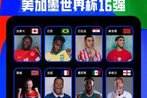 今日世界杯塞内加尔vs伊拉克直播在线观看_今日世界杯塞内加尔vs伊拉克直播在线观看在线观看_免费看直播