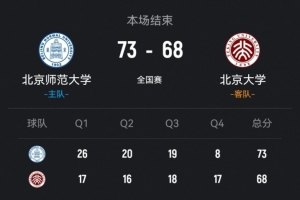 今日卡拉卡斯维克vs阿特比森全场录像_今日卡拉卡斯维克vs阿特比森全场录像在线观看_免费看直播