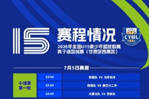 最新土耳其vs美国直播全场录像比赛回放_最新土耳其vs美国直播全场录像比赛回放在线观看_免费看直播