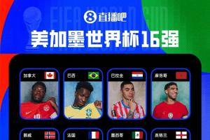 极速约旦vs阿尔及利亚首发阵容进球集锦_极速约旦vs阿尔及利亚首发阵容进球集锦在线观看_免费看直播