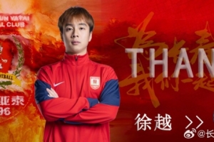 火爆巴拉圭vs澳大利亚首发阵容进球集锦_火爆巴拉圭vs澳大利亚首发阵容进球集锦在线观看_免费看直播