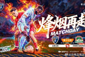火爆西雅图风暴vs菲尼克斯水星进球集锦_火爆西雅图风暴vs菲尼克斯水星进球集锦在线观看_免费看直播