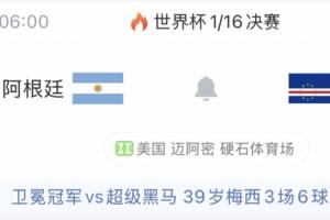 最新法国vs伊拉克直播在线观看进球集锦_最新法国vs伊拉克直播在线观看进球集锦在线观看_免费看直播