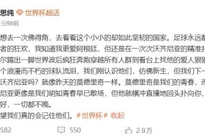 火爆西班牙vs沙特阿拉伯首发阵容jrs直播_火爆西班牙vs沙特阿拉伯首发阵容jrs直播在线观看_免费看直播