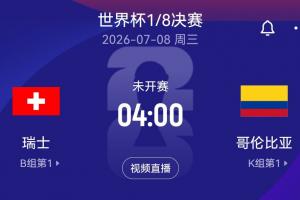 火爆乌拉圭vs佛得角直播低调看比赛回放_火爆乌拉圭vs佛得角直播低调看比赛回放在线观看_免费看直播