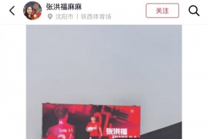 火爆NBA热火vs魔术比赛回放_火爆NBA热火vs魔术比赛回放在线观看_免费看直播