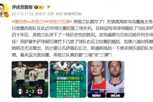 火爆乌拉圭vs佛得角录像回放jrs直播_火爆乌拉圭vs佛得角录像回放jrs直播在线观看_免费看直播
