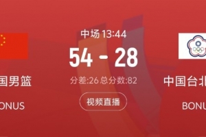 最新法国vs伊拉克直播免费观看在线观看_最新法国vs伊拉克直播免费观看在线观看在线观看_免费看直播