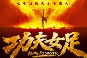 免费中乙温州vs贵州贵阳竞技进球集锦_免费中乙温州vs贵州贵阳竞技进球集锦在线观看_免费看直播
