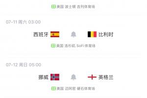 荷兰vs瑞典十佳球直播_荷兰vs瑞典十佳球直播在线观看_免费看直播