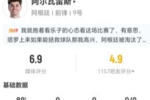 上海申花vs天津津门虎_上海申花vs天津津门虎在线观看_免费看直播