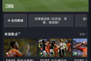 免费新西兰vs比利时直播比赛回放_免费新西兰vs比利时直播比赛回放在线观看_免费看直播