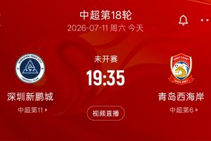 今日NBA国王vs篮网低调看直播_今日NBA国王vs篮网低调看直播在线观看_免费看直播