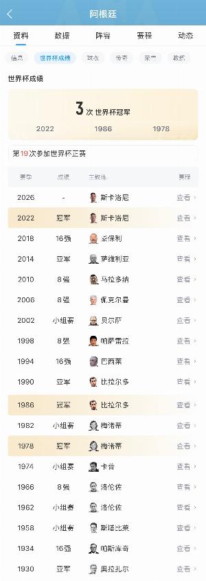 太阳vs雄鹿在线观看_太阳vs雄鹿在线观看在线观看_免费看直播