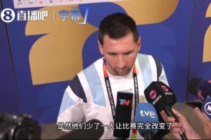 美国/波黑vs第10场1/16决赛胜者全场录像_美国/波黑vs第10场1/16决赛胜者全场录像在线观看_免费看直播
